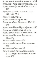 Ms ������� ������ 1618 ����.pdf - Adobe Acrobat Re (9).png, 150982 ����