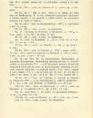 Ms �������� ������������� � 1632 ���� _ ����������.png, 1546850 ����