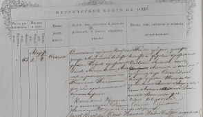  : 804-03494422-l-m-a-40-105-47-0739 .jpg