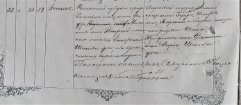 804-03494422-l-m-a-40-105-47-0737 .jpg, 445244 