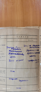 ������������� ����: 20251120_165040.jpg