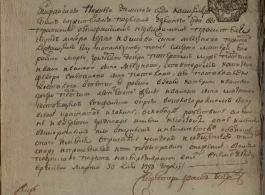 ������������� ����: , �.819, ��.7, �.363�.�.��������� �������� �� ����������.png