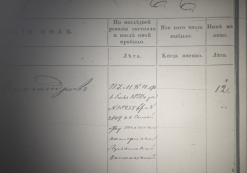 9 ����� ������ 1850� ������ ������.jpeg, 114545 ����