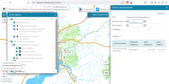  : Captura de Tela (114).png