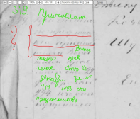 ������������� ����: �� ����������.jpg