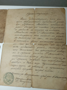 ������������� ����: IMG-20251201-WA0117.jpg