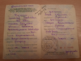 Прикрепленный файл: 20240915_213015.jpg