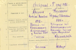  : Ashampoo_Snap_2025.12.02_23h53m30s_001_.bmp