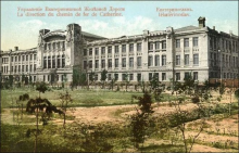  : .   . Postcard EKATERINOSLAW RUSSIA.jpg