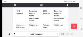 ������������� ����: Screenshot_20251203_205842.jpg