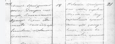  : Screenshot_20251204_195203_com.yandex.browser_edit_197146296320990.jpg