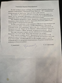 ������������� ����: 20251130_200926.jpg