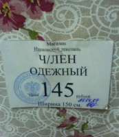  : 1347622275_marasm-prikol-36.jpg