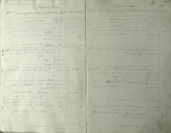 174��-175.JPG, 3486307 ����