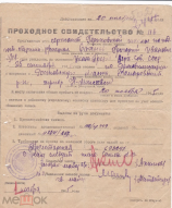 ������������� ����: 184720414.0.jpg.webp