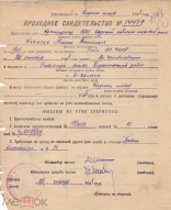 ������������� ����: 184683847.0.jpg.webp