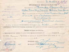 ������������� ����: 184675081.0.jpg.webp