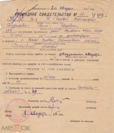 ������������� ����: 184659612.0.jpg.webp