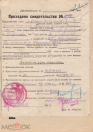 ������������� ����: 184663227.0.jpg.webp