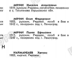 ������������� ����: Screenshot_20251027-122233_Gallery.jpg