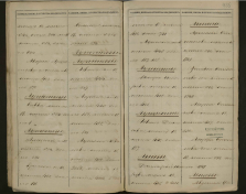 ������������� ����: Ms RGADA_f1209_opis101_���������_������_�������_�_ (1).png