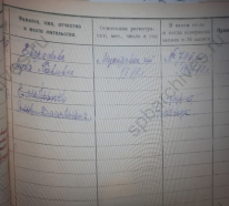 ������������� ����: Screenshot_20251208_075945.jpg