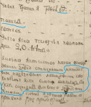 ������������� ����: Screenshot_26225.png