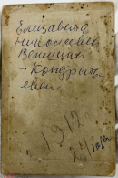 Screenshot-2025-12-09-at-14.04.55.jpg, 217962 