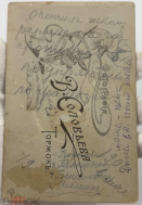 Screenshot-2025-12-09-at-14.11.40.jpg, 134754 