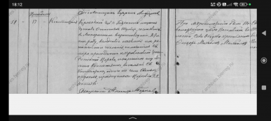 ������������� ����: Screenshot_2025-12-09-18-12-56-481_com.yandex.searchapp.jpg