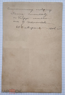 9066.jpg, 288796 байт