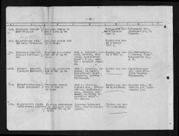 ������������� ����: 00000296.jpg