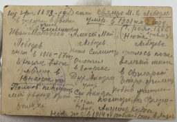 Screenshot-2025-12-10-at-18.36.23.jpg, 1299680 байт