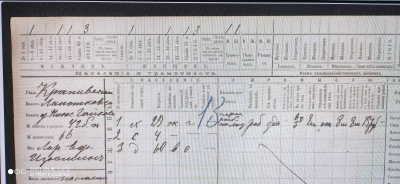 ������������� ����: IMG_20251209_173219.jpg