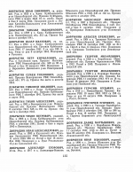 ������������� ����: 00000136.jpeg