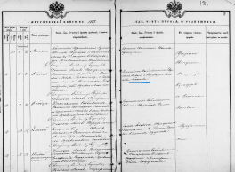 1882_06_06_(2)_  .jpg, 1527993 