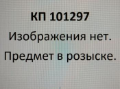 ������������� ����: 84699457.jpg