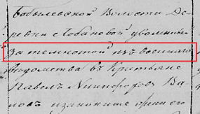 ������������� ����: ������.jpg