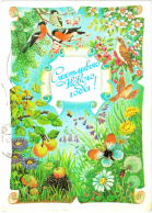 �� 1987 �. �������� �. ����������.jpg, 562256 ����