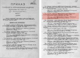 ������������� ����: 00000349.jpg