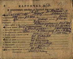 ������������� ����: ��������� �����.jpg