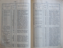 ������������� ����: 382.jpg