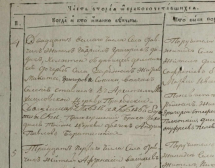 ������������� ����: Captură de ecran 2025-12-15 215249.png