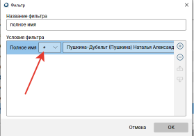 ������������� ����: 2025-12-17_15-28-26.png