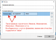 ������������� ����: 2025-12-17_17-11-50 (2).png