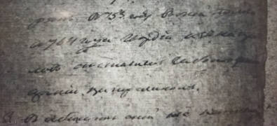 ������������� ����: IMG_20251218_192001.jpg