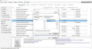 Тип.jpg, 193377 байт