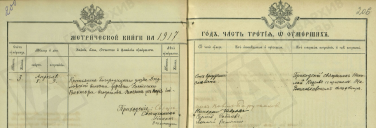 ������������� ����: �����������_2025-12-18_222005108.png