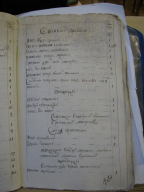 161.JPG, 2077488 ����