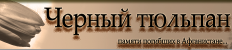   (afgan.png, 80985 )